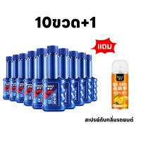 CHIEF น้ำยาล้างทำความสะอาดหัวฉีดเบนซิน 60ml สำหรับเครื่องยนต์เบนซิน ทำให้หัวฉีดสะอาด ประหยัดน้ำมัน ขจัดคราบคาร์บอน เพิ่มพลังงาน(สูตรเข้มข้น)