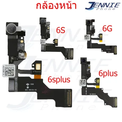กล้องหน้า iphone 6G 6plus 6s 6splus แพรกล้องหน้า ไอโฟน 6G 6plus 6s 6splus ชิป iC แท้