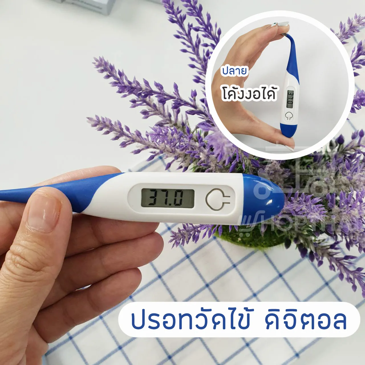 ลดแรงง ⚡️⚡️ Electronic Digital Thermometer ปรอทวัดไข้ ดิจิตลอล รุ่นใหม่!! ปลายโค้งงอได้ ใช้ได้ทั้งเด็กและผู้ใหญ่ เทอร์โมมิเตอร์