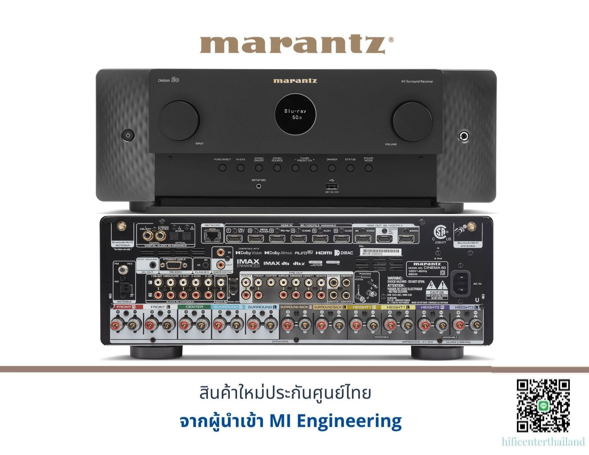 Marantz cinema 50 9.4-Channel Network A/V Receiver ราคา 77,900 บาท*ส่งฟรี