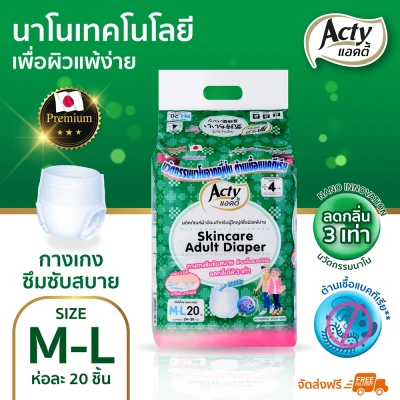 Acty anti bacteria adult diaper, absorb pants M-L (1x20)