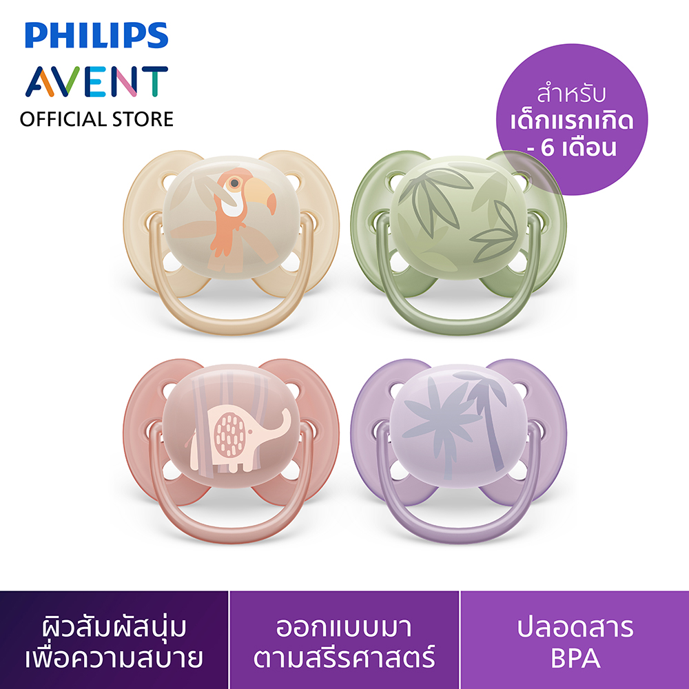 Philips Avent ฟิลิปส์ เอเวนท์ จุกหลอก รุ่น Ultra Soft นุ่มและยืดหยุ่นเป็นพิเศษ สำหรับผิวบอบบางของลูกน้อย