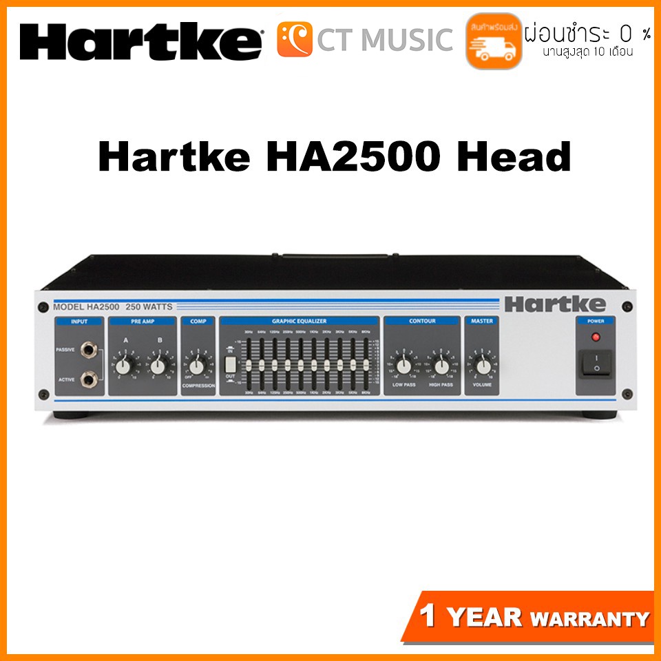 หัวแอมป์เบส Hartke HA2500 Head ราคา 19,800 บาท*ส่งฟรี