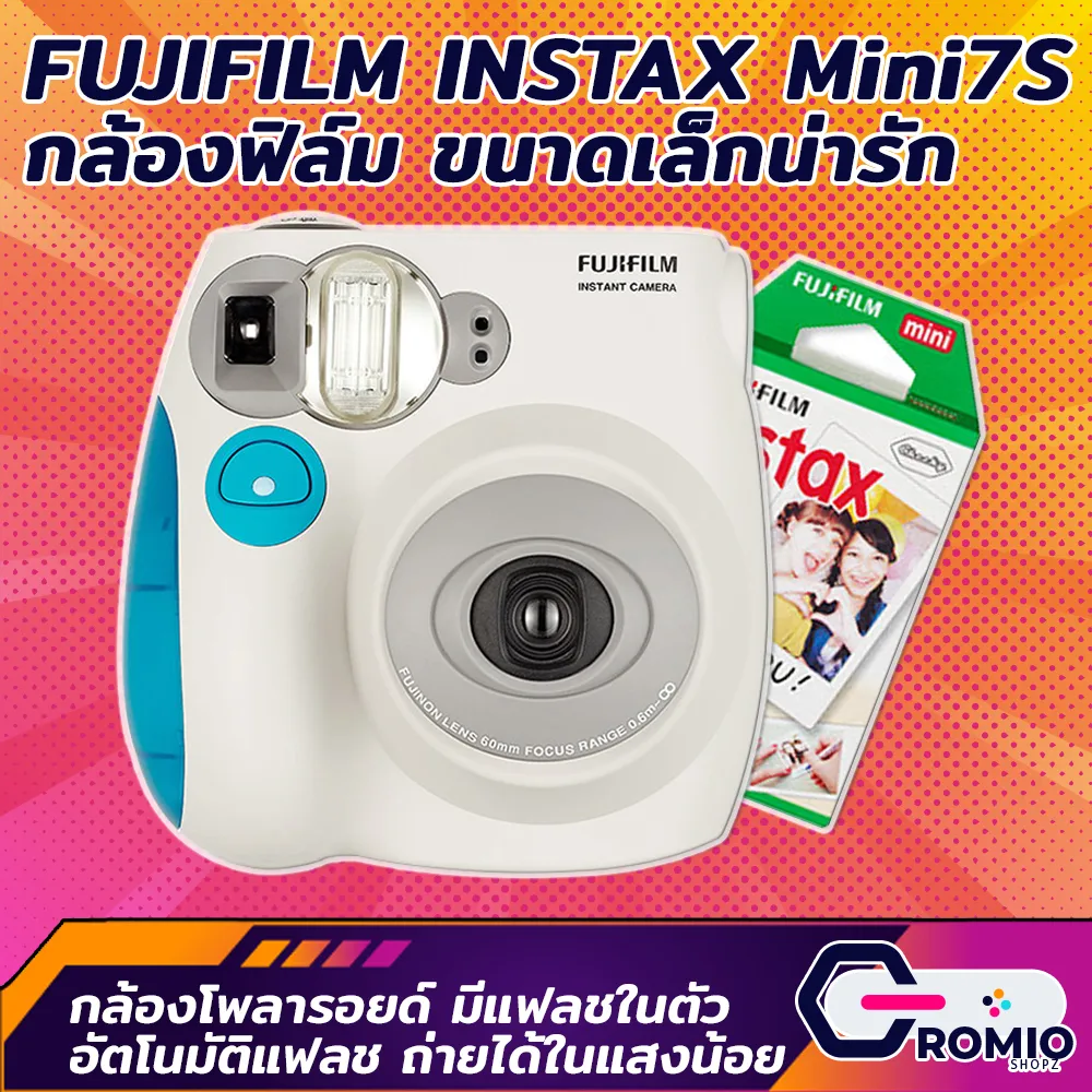 FUJIFILM INSTAX Mini 7S Film Camera กล้องฟิล์ม กล้องโพลารอยด์ ออโต้โฟกัสแฟลช กล้องถ่ายรูป กล้องอินสแตนท์ กล้อง กล้องราคาถูก Romio Shopz