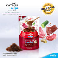 แบรนด์ขายดีอันดับ1 CATSTER Topping ผงโรยอาหาร Freeze Dried แคทสเตอร์ ท็อปปิ้ง ใช้กระตุ้นความอยากอาหาร/ผงโรย ผลิตจากเนื้อสัตว์ ผสม Superfood