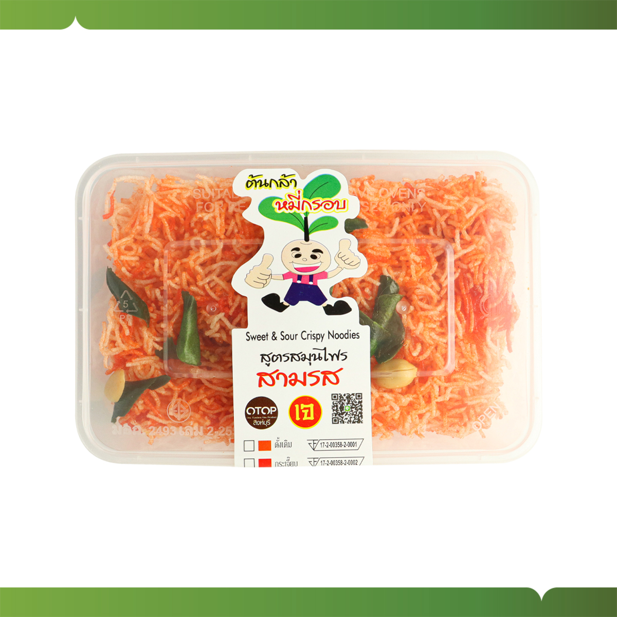 หมี่กรอบสูตรดั้งเดิม 1กล่อง - เอกชัยสาลี่สุพรรณ ราคา 50 บาท*ส่งฟรี