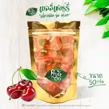 ภาพขนาดย่อสินค้าเยลลี่..เชอร์รี่..(50 กรัม) เยลลี่ผลไม้..เคี้ยวหนึบหนับ Cherry Jelly - 櫻桃軟糖