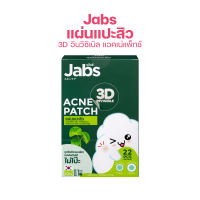 Jabs แผ่นแปะสิว 3D อินวิซิเบิล แอคเน่แพ็ทช์
