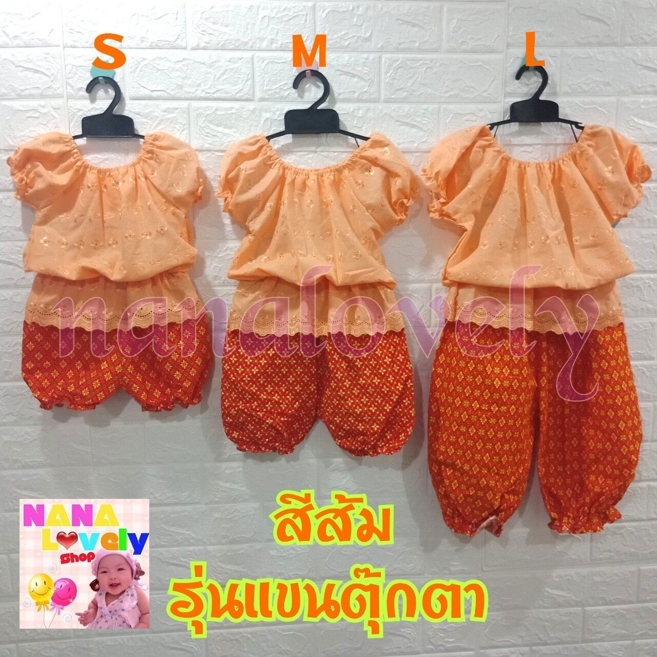 ชุดไทยเด็ก รุ่นแขนตุ๊กตา หลากสี มี 3 ไซส์ (3 เดือน-6ปี)