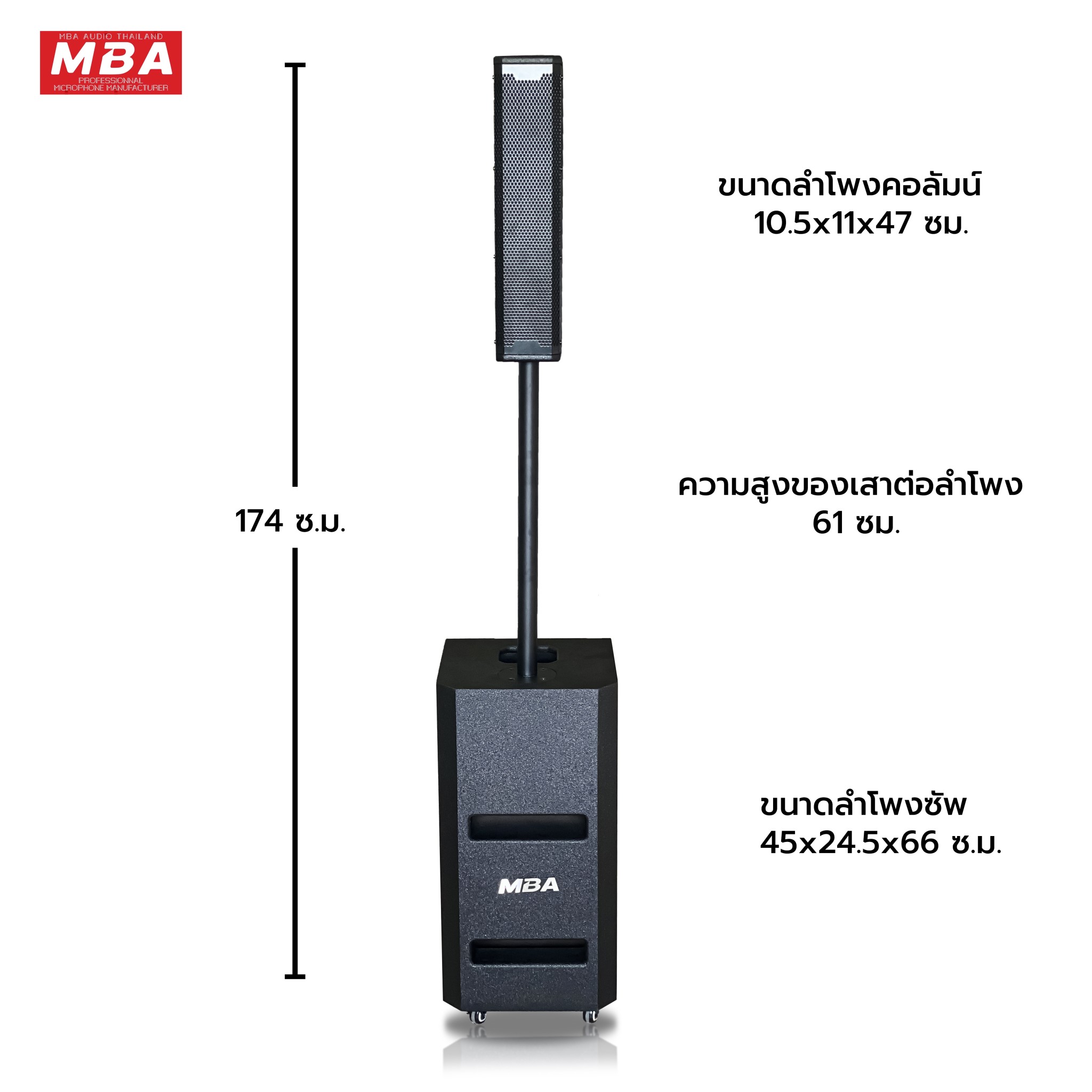 ชุด ซับวูฟเฟอร์ ลำโพงคอลัมน์แอคทีฟ รุ่น K10 ซับ 10 นิ้ว กำลังขับ 400 วัตต์ ลำโพงแอคทีฟ ลำโพงบลูทูธ ลำโพง Bluetooth