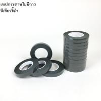 เทปพันก้านชนิดไม่มีกาว ฟลอร่าเทป  12มม.30หลา Flora tape