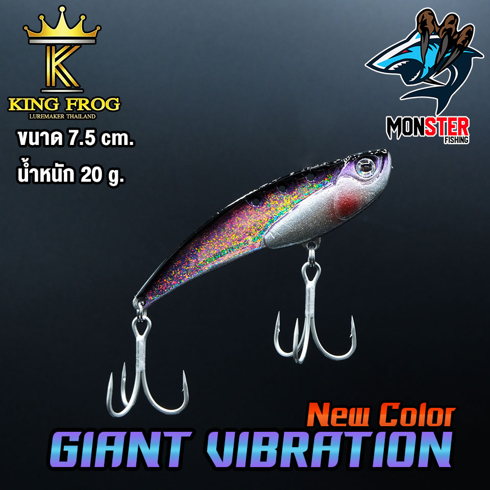 เหยื่อ KINGFROG GIANT VIBRATION  (New Color)