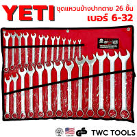 YETI ชุดประแจ ชุดแหวนข้าง ปากตาย เยติ ของแท้ ประแจรวม มีตัวเลือกด้านใน 8-24 10-32 6-32