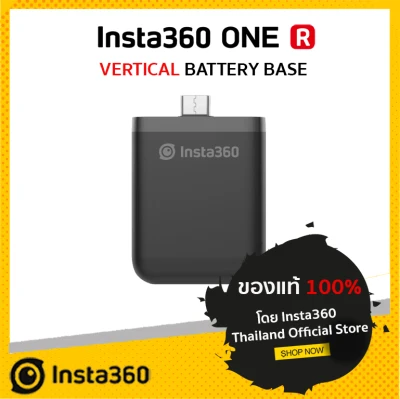 Insta360 One R Vertical Battery Base - แบตเตอรี่แนวตั้งสำหรับ Insta360 One R [ของแท้100%]