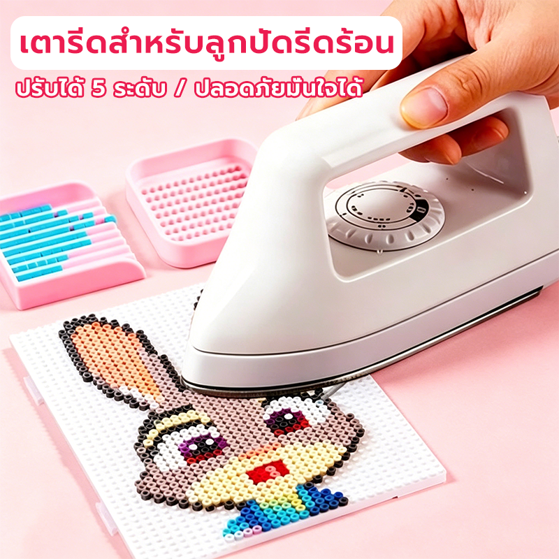 เม็ดบีทรีดร้อน ลูกปัดรีดร้อน Perler Beads ของเล่นฝึกสมาธิ สีสันสดใส ของเล่นDIYฝึกสมาธิ สำหรับเด็กทำงานฝีมือได้ 2. 6MM