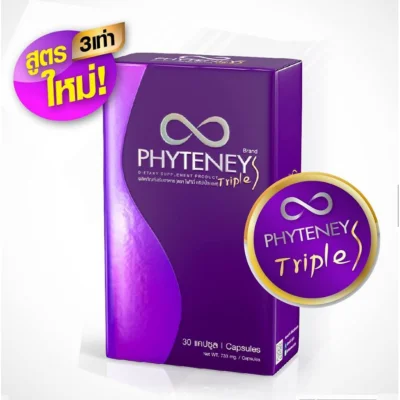 Phyteney Triple S