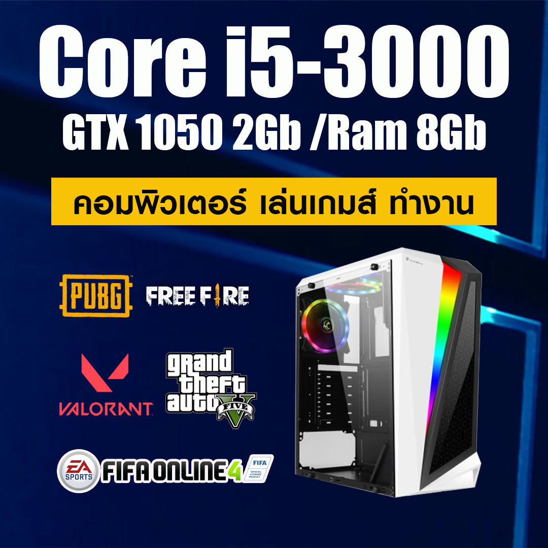 Pc Gamer Roblox Free Fire Onboard Ssd240gb 16gb Intel Gold