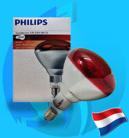 หลอดความร้อน Philips Infrared BR125 250w E27 Heat Lamp หลอดให้ความอบอุ่น นก สัตว์เลื้อยคลาน และอาหาร