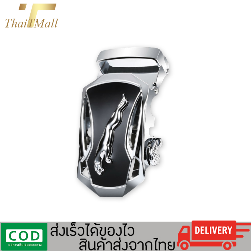 ThaiTeeMall-พร้อมส่ง! หัวเข็มขัด เกรดพรีเมียม ไม่ลอก ไม่ดำ ผู้ชาย รุ่น FY-001