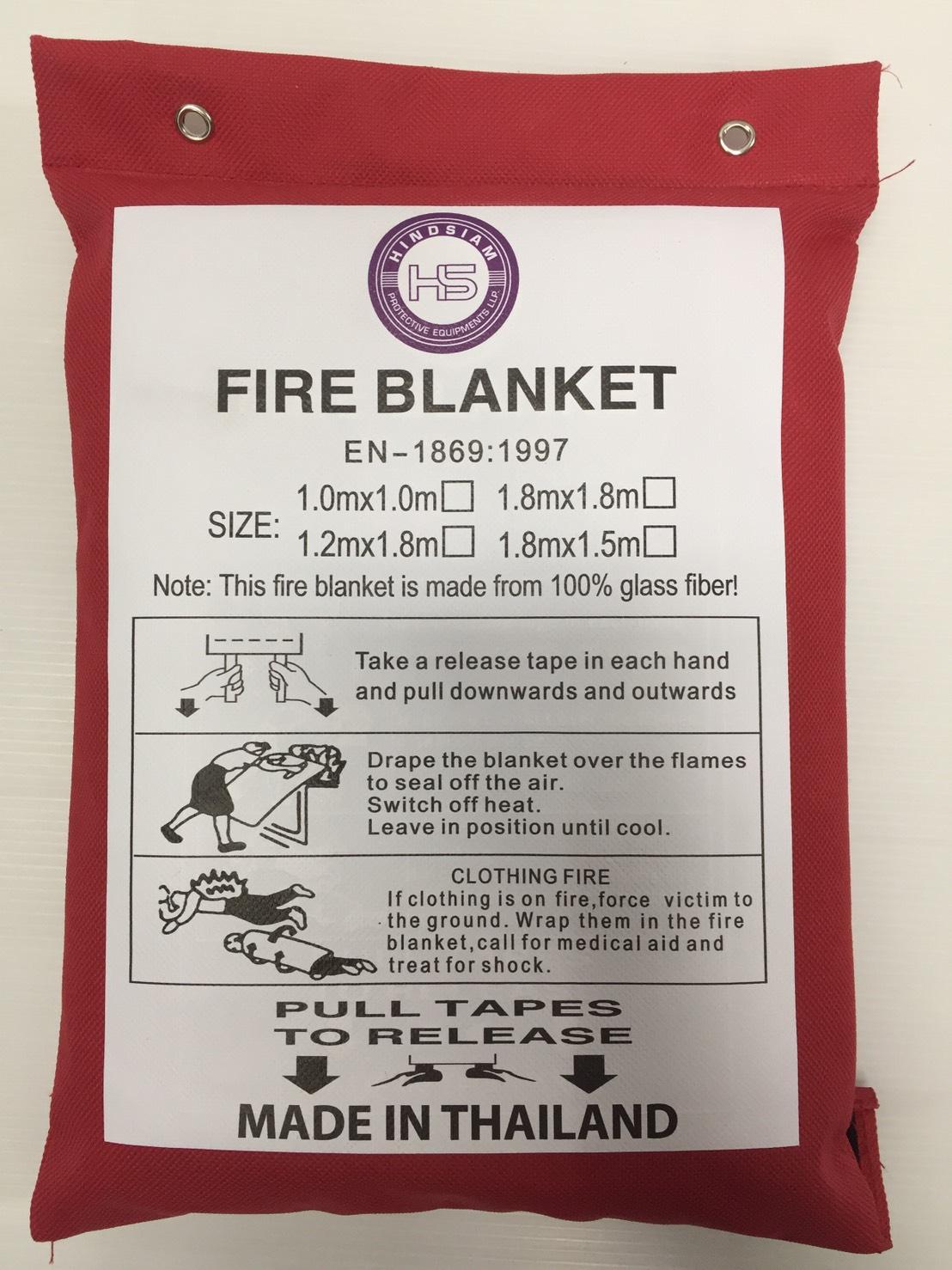 ผ้าห่มกันไฟ ไฟเบอร์กลาส 1.2 x 1.8M. - Fire Blanket EN