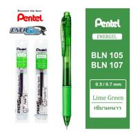 ปากกาเจล Pentel Energel X รุ่น BLN ขนาด 0.5 MM และ 0.7 MM ปากกาเจลรุ่นยอดฮิท เขียนดีราคาไม่แพง หมึกหมดเปลี่ยนไส้ได้