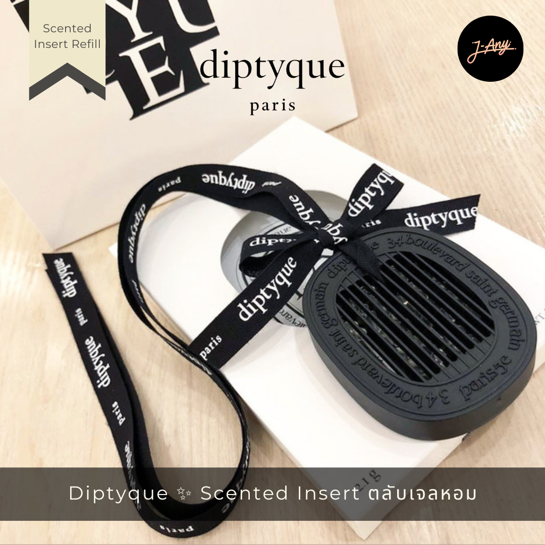 Diptyque discount scented insert