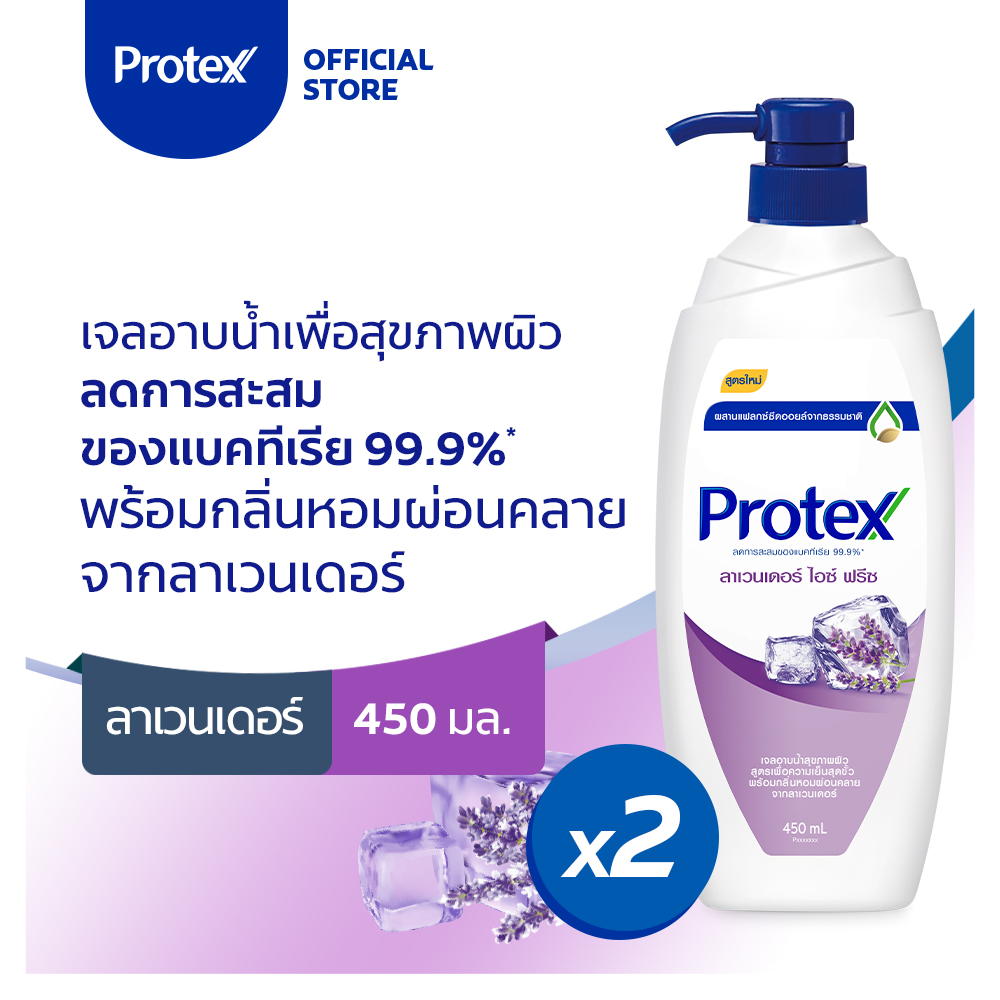 [แพ็คคู่สุดคุ้ม] โพรเทคส์ ลาเวนเดอร์ ไอซ์ ฟรีซ ขวดปั๊ม 450 มล. สูตรเพื่อความเย็น พร้อมกลิ่นหอมผ่อนคลาย แพ็คคู่ รวม 2 ขวด (ครีมอาบน้ำ, สบู่อาบน้ำ) Protex Lavender Ice Freeze Shower Cream Pump 450ml Twin Pack Total 2 Pcs (Shower Cream, Body Wash)