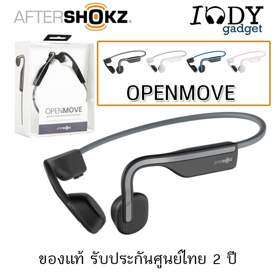 Aftershokz OpenMove ของแท้ รับประกันศูนย์ไทย หูฟัง Bone Conduction แบบไม่ใส่หู เหมาะใช้ออกกำลังกาย ใส่กระชับ เบาสบาย