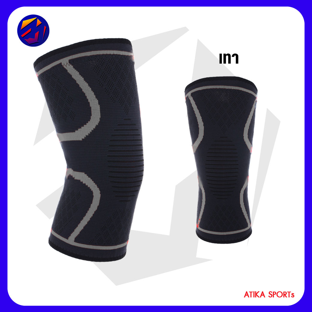 Knee Support ซัพพอร์ตเข่า รองรับข้อเข่าจากการออกกำลังกาย เล่นกีฬาทุกประเภท