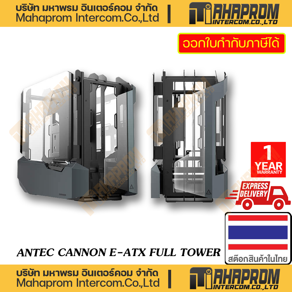 Computer Case EATX Full Tower ANTEC Cannon Support 3 Fans GPU/VGA Warranty Product ราคา 19,590 บาท*ส่งฟรี