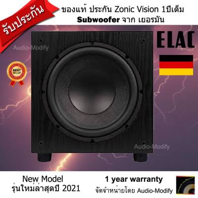 Elac subwoofer SUB-1020 Powered Subwoofer ลำโพงซับวูฟเฟอร์ 10นิ้วพร้อมแอมป์ในตัว