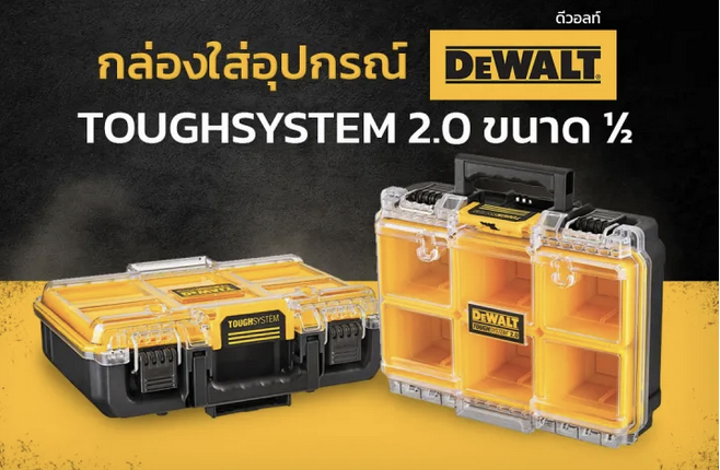 DWST83392-1-1
