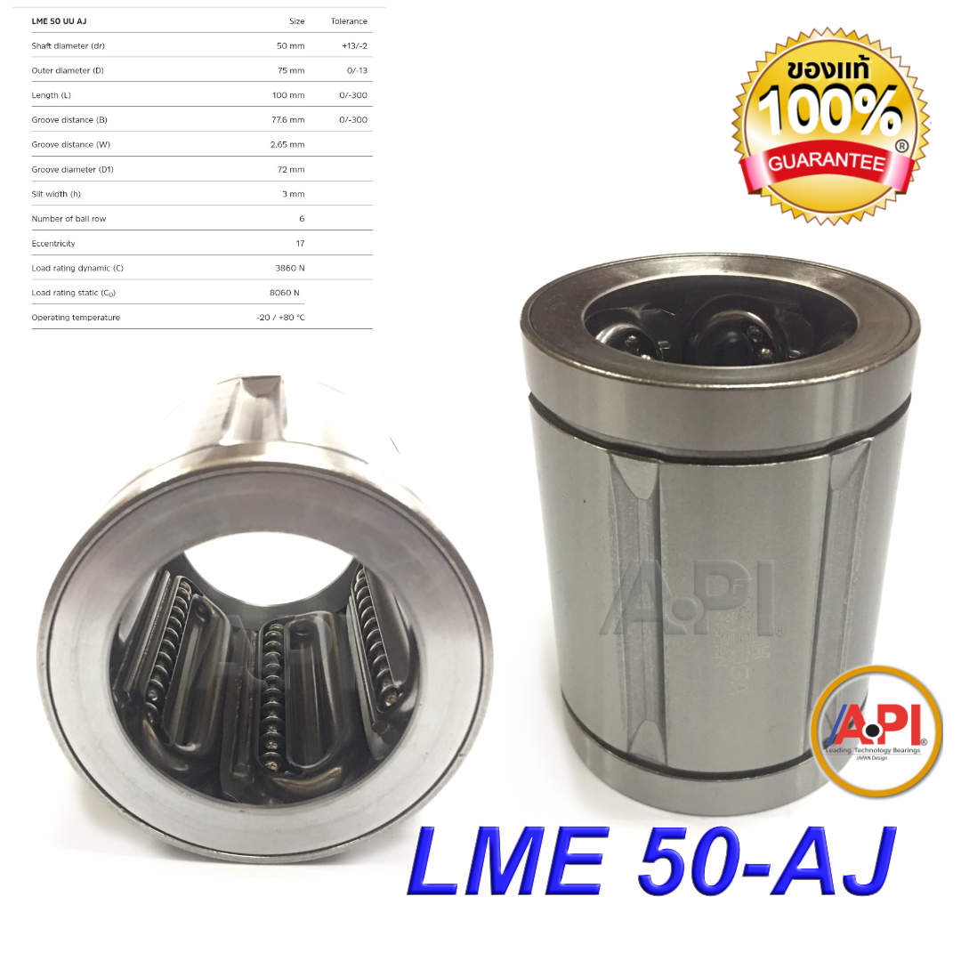 LME-50-UU-AJ THK Linear ตลับลูกปืน Linear Motion Bearings