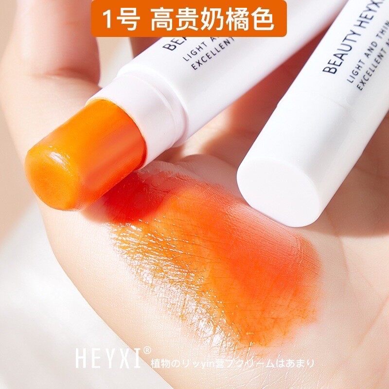 (ส่งจากไทย) ลิปบาล์มปากชุ่มชื่น Beauty Heyxi สวยมาก hyx1029