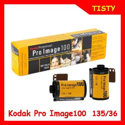 1 ม้วน (ไม่มีกล่อง) Kodak Pro Image 100 Negative Film 135/36 รูป ฟิล์มสี