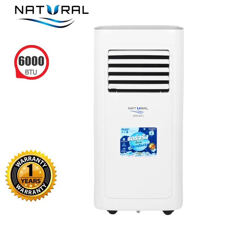 NATURAL แอร์เคลื่อนที่ 6000 BTU รุ่น NAP-5061 (คละแบบ)