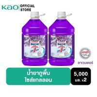 [แพ็คคู่] มาจิคลีน น้ำยาถูพื้น กลิ่นลาเวนเดอร์ แกลลอน 5000 มล. Magiclean Floor cleaner Lavender Gallon 5000ml [pack of 2]