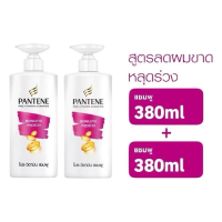 Pantene แพนทีน โปร-วี บำรุงผมแห้งเสียแชมพูป้องกันผมร่วง380มล Total Damage Care ผลิตภัณฑ์ดูแลผม บำรุงผม
