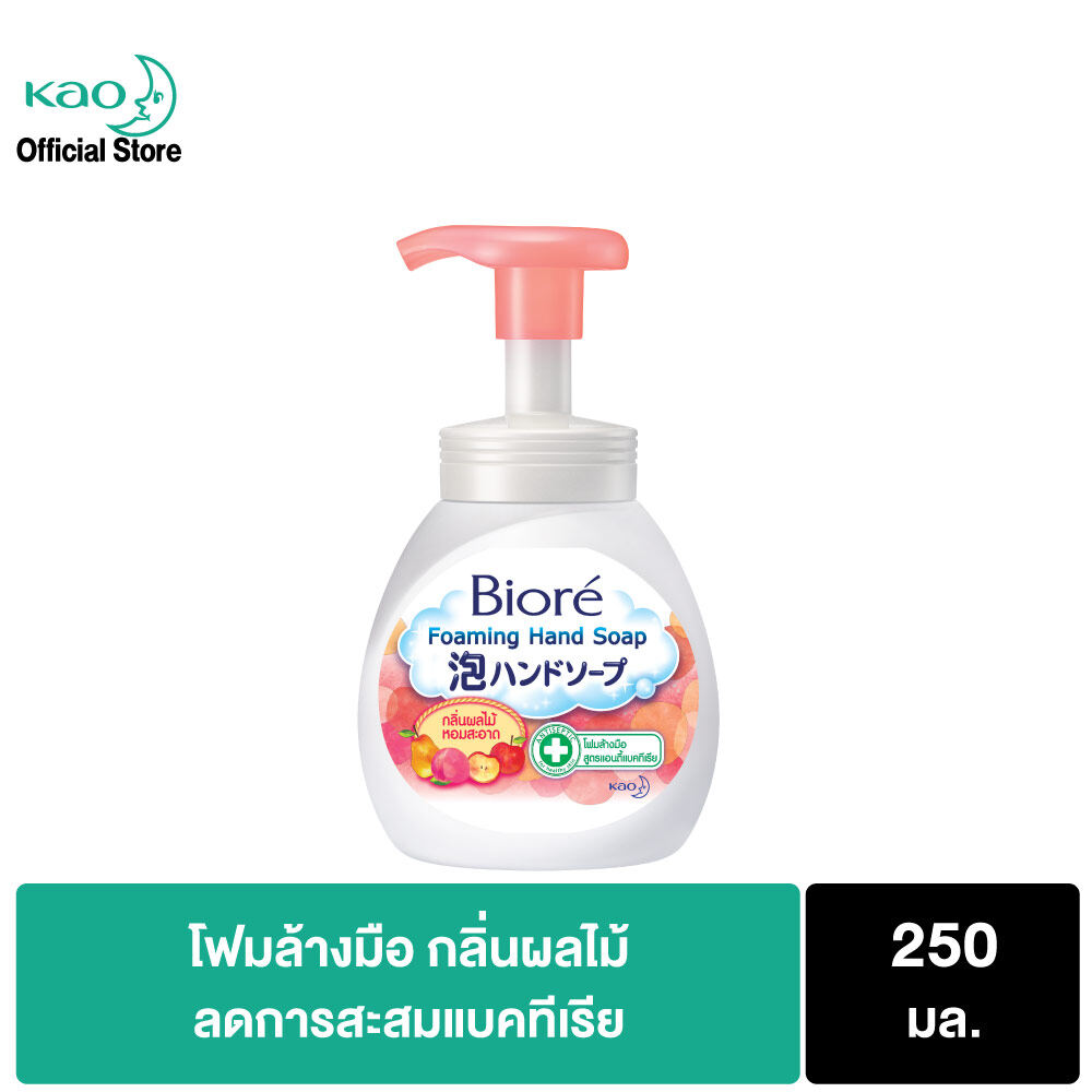 บิโอเร โฟมล้างมือ กลิ่นผลไม้ 250มล Biore Foaming Hand Soap Fruit Scent250ml Refill สบู่ล้างมือ