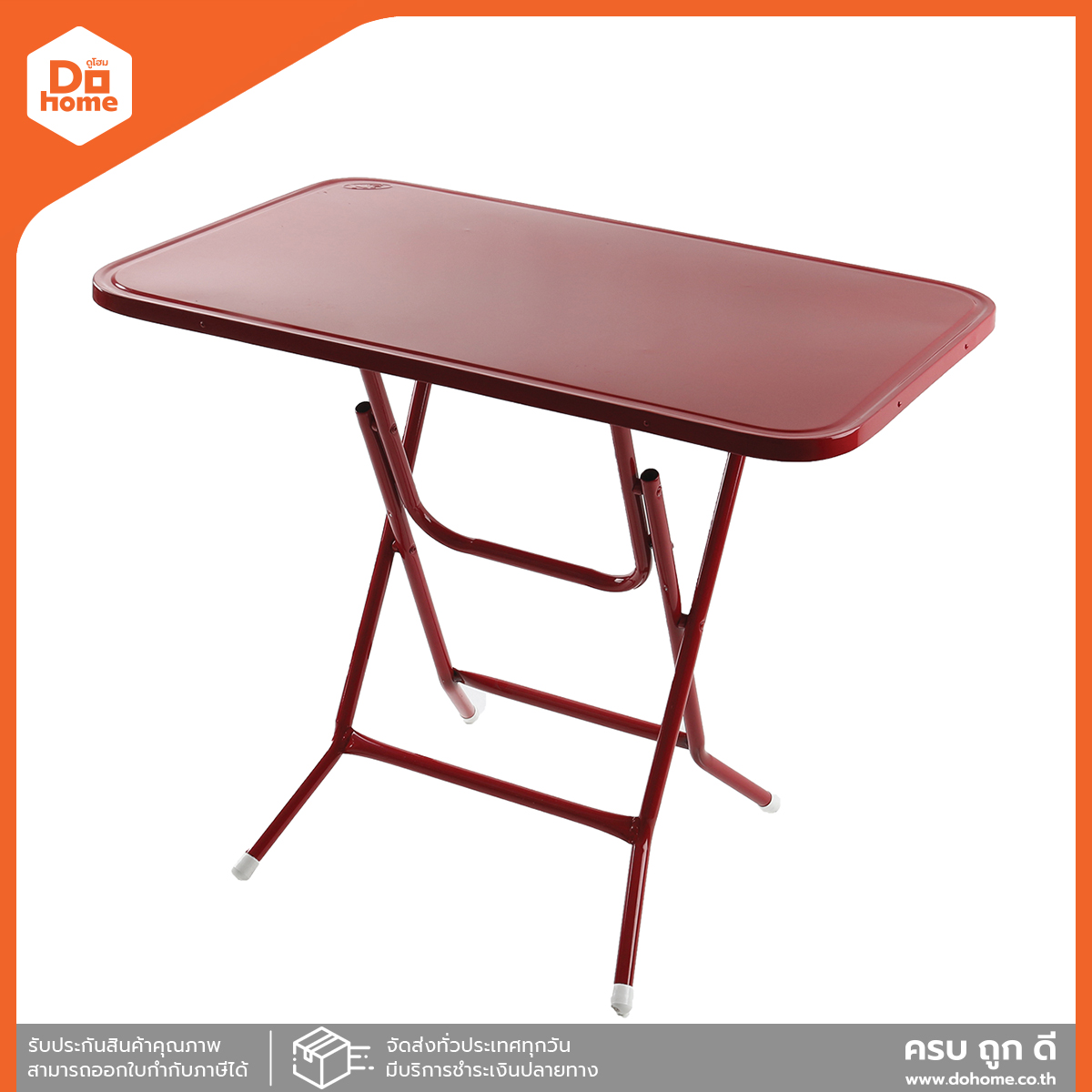 โต๊ะพับเหล็กขอบเหล็ก ขนาด 3 ฟุต สีแดง |EA|