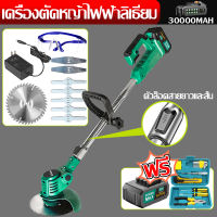Diamond เครื่องตัดหญ้า ใบตัดหญ้า เครื่องตัดหญ้าไฟฟ้า เครื่องตัดหญ้าไร้สาย กำลังไฟสูง ตัดหญ้า รุ่น ง่ายต่อการใช้ ครื่องตัดหญ้า ตัดไม้