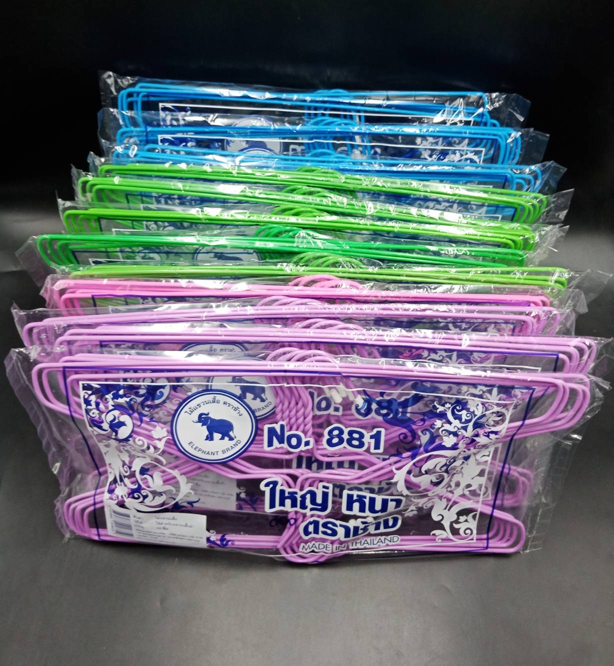 ไม้แขวนเสื้อ ลวดหุ้มพลาสติก ตราช้าง รุ่น881 (1ลัง=12แพ็ค) ยกลัง ราคา 252 บาท*ส่งฟรี