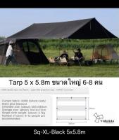 Vidalido Flysheet Tarp ฟลายชีท ทาร์ป พร้อมอุปกรณ์ครบชุด  หลายขนาดหลายแบบ ส่งไวจากกทม.