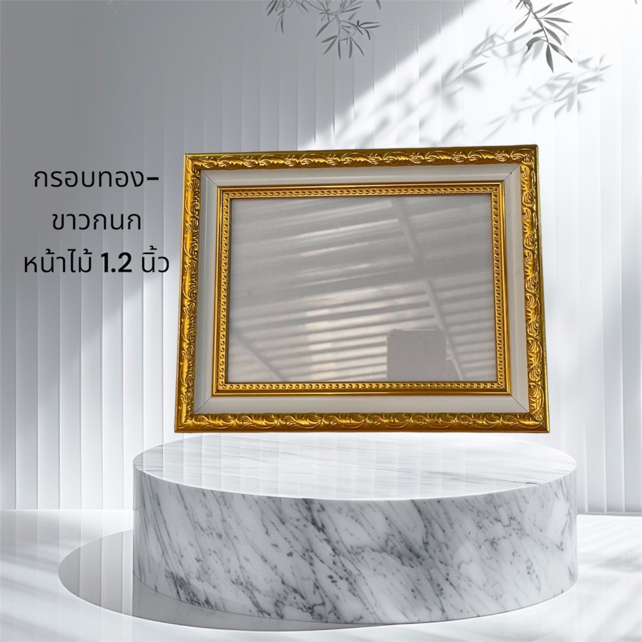 Picture Frame ราคา 45 บาท*ส่งฟรี