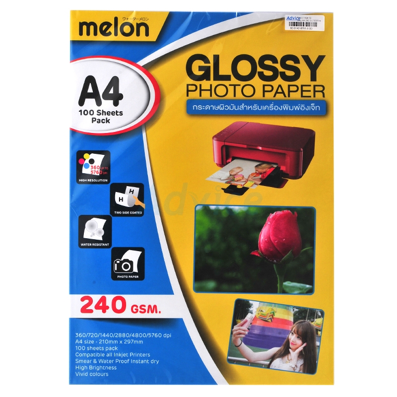 Photo Inkjet Glossy A4 240G. MELON (100/Pack)