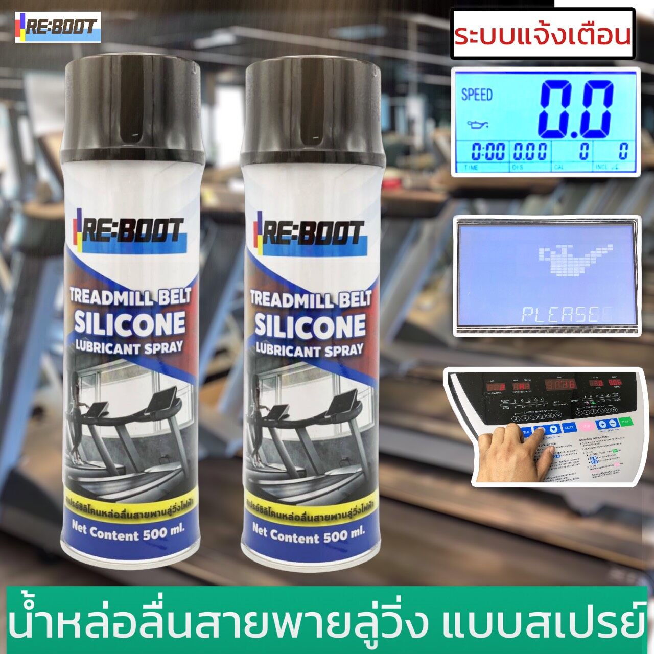 ซื้อ ลู่ วิ่ง ที่ไหน ดี