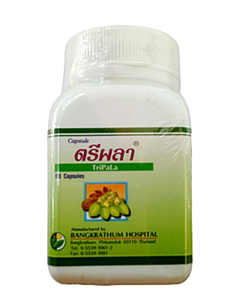 ตรีผลาแคปซูล ตรีผลาสมุนไพร บรรจุกระปุก 60 แคปซูล Tri Pala Herbal 60 capsules, relieve cough, detoxify