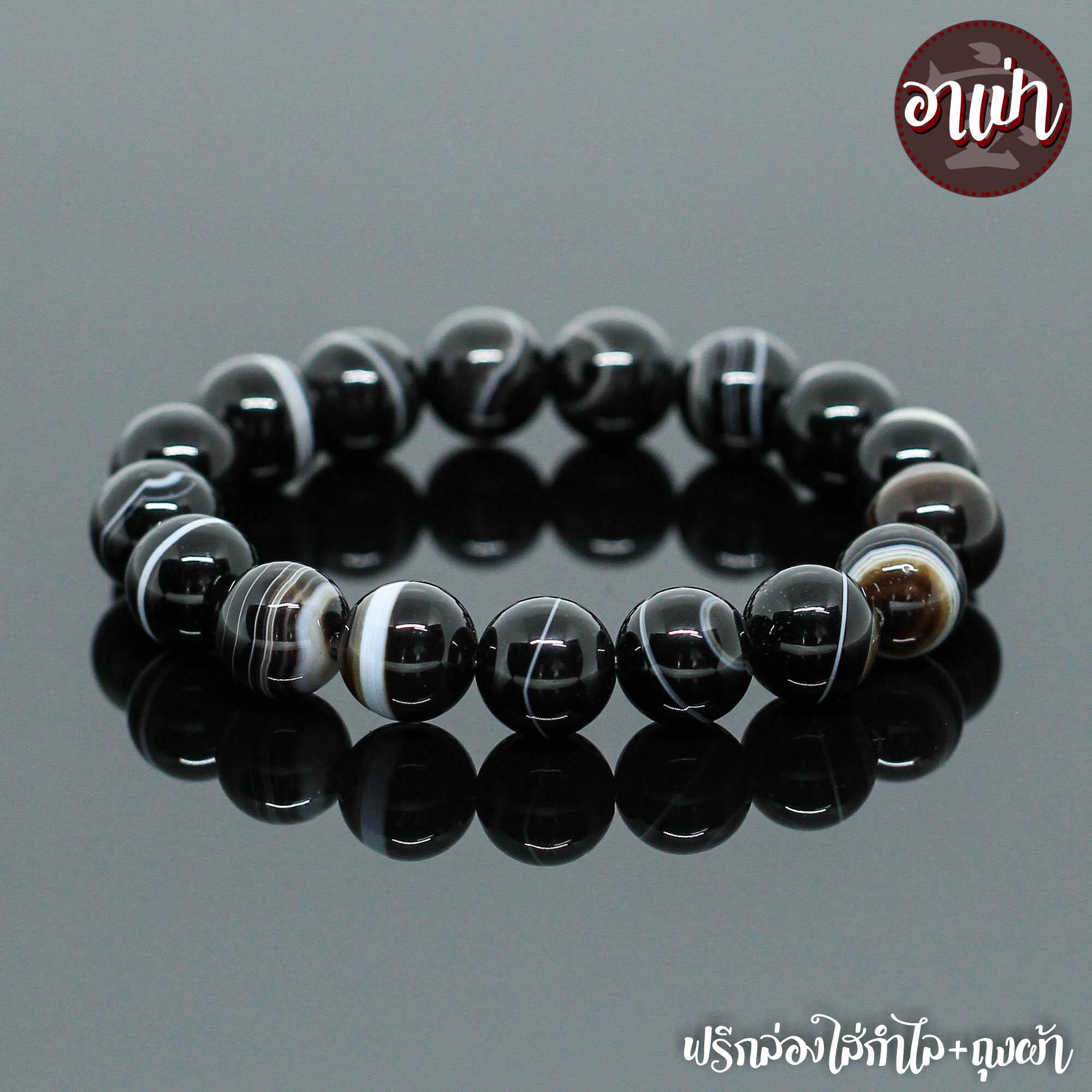 อาเป่า หินแบล็คอาเกต หินโมรา สีดำ Black Agate ขนาด 12 มิล คัดหิน หินดวงตาสวรรค์ กำไลหินสี กำไลหินนำโชค หินสีดำ หินมงคล สร้อยข้อมือ เครื่องรางนําโชค กำไลข้อมือ สร้อยข้อมือหิน กำไลข้อมือเท่ๆ สร้อยข้อมือชาย สร้อยข้อมือผู้หญิง ราคา 739 บาท*ส่งฟรี