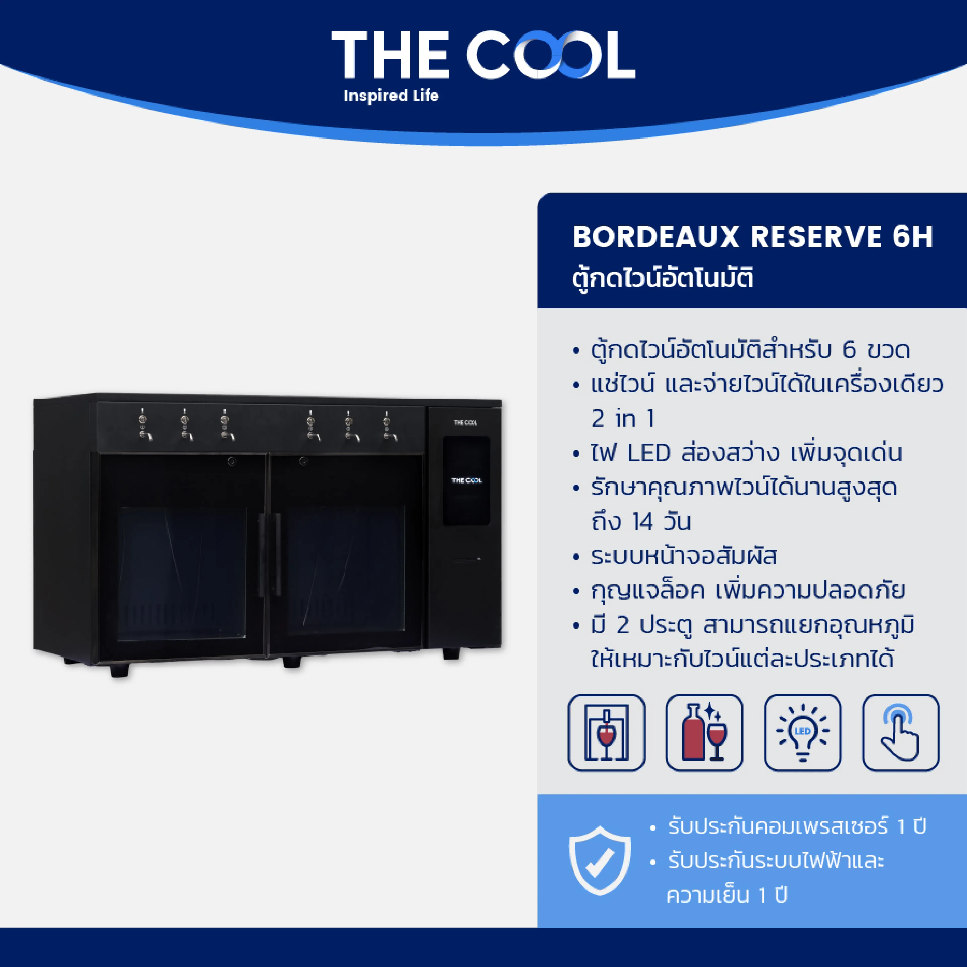 Thecool Automatic Wine Dispenser Bordeaux 6H, 6-Head Wine Dispenser, Presses 6 Bottles of Wine, Wine Dispenser for Restaurants.