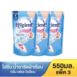 สินค้า ไฮยีนน้ำยารีดเรียบถุงเติม (แพ็ค3) (Hygiene)550มล. สีฟ้า